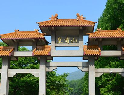 皇甫山國(guó)家森林公園