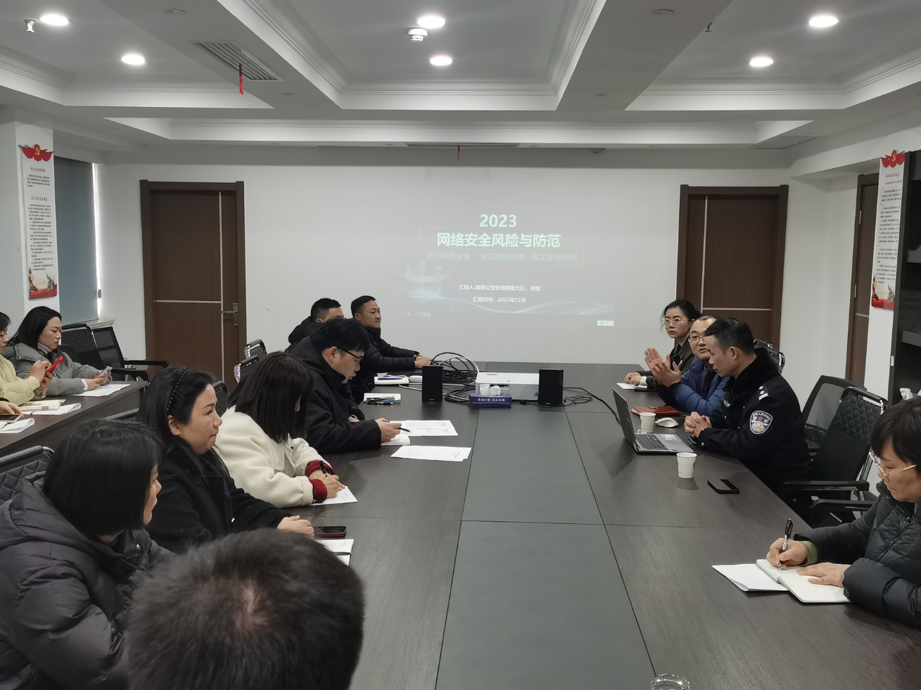 市文旅集團開展網(wǎng)絡(luò)安全法律法規(guī)培訓(xùn)會