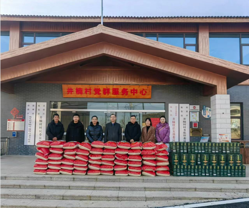 市文旅集團(tuán)深入施集鎮(zhèn)井楠村開(kāi)展結(jié)對(duì)幫扶走訪(fǎng)慰問(wèn)活動(dòng)