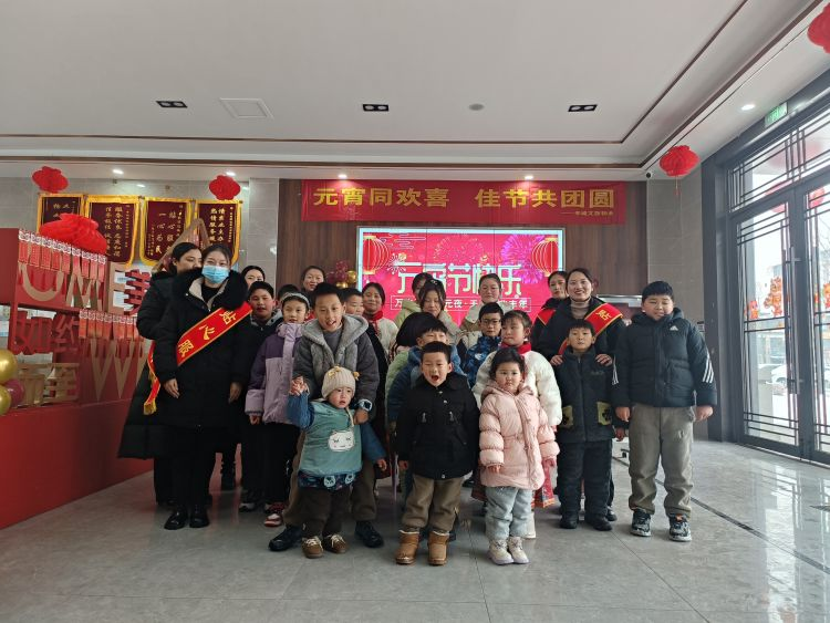 元宵同喜樂，佳節(jié)共團圓！亭城物業(yè)鬧元宵活動精彩紛呈