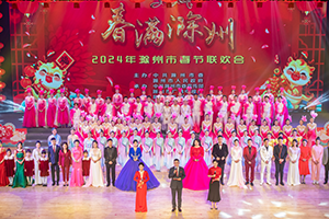 滁州市云朵幼兒園受邀參演“春滿滁州”2024年滁州市春節(jié)聯(lián)歡會