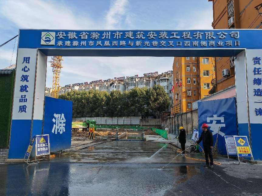 全力以“復”  確保集團在建工程復工復產有序進行