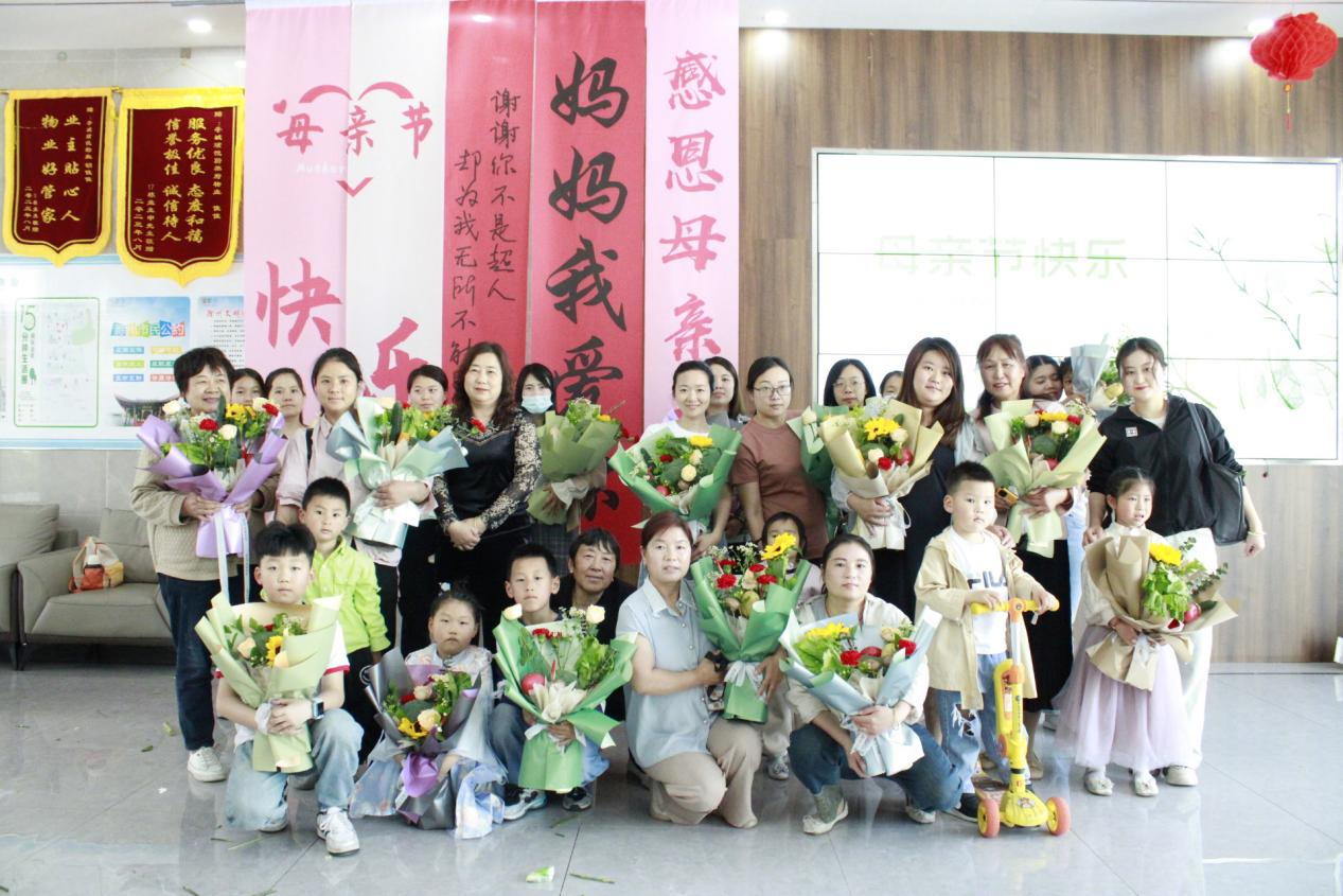 母親節(jié)，亭城文旅物業(yè)給她們準(zhǔn)備了 一份特“蔬”驚喜