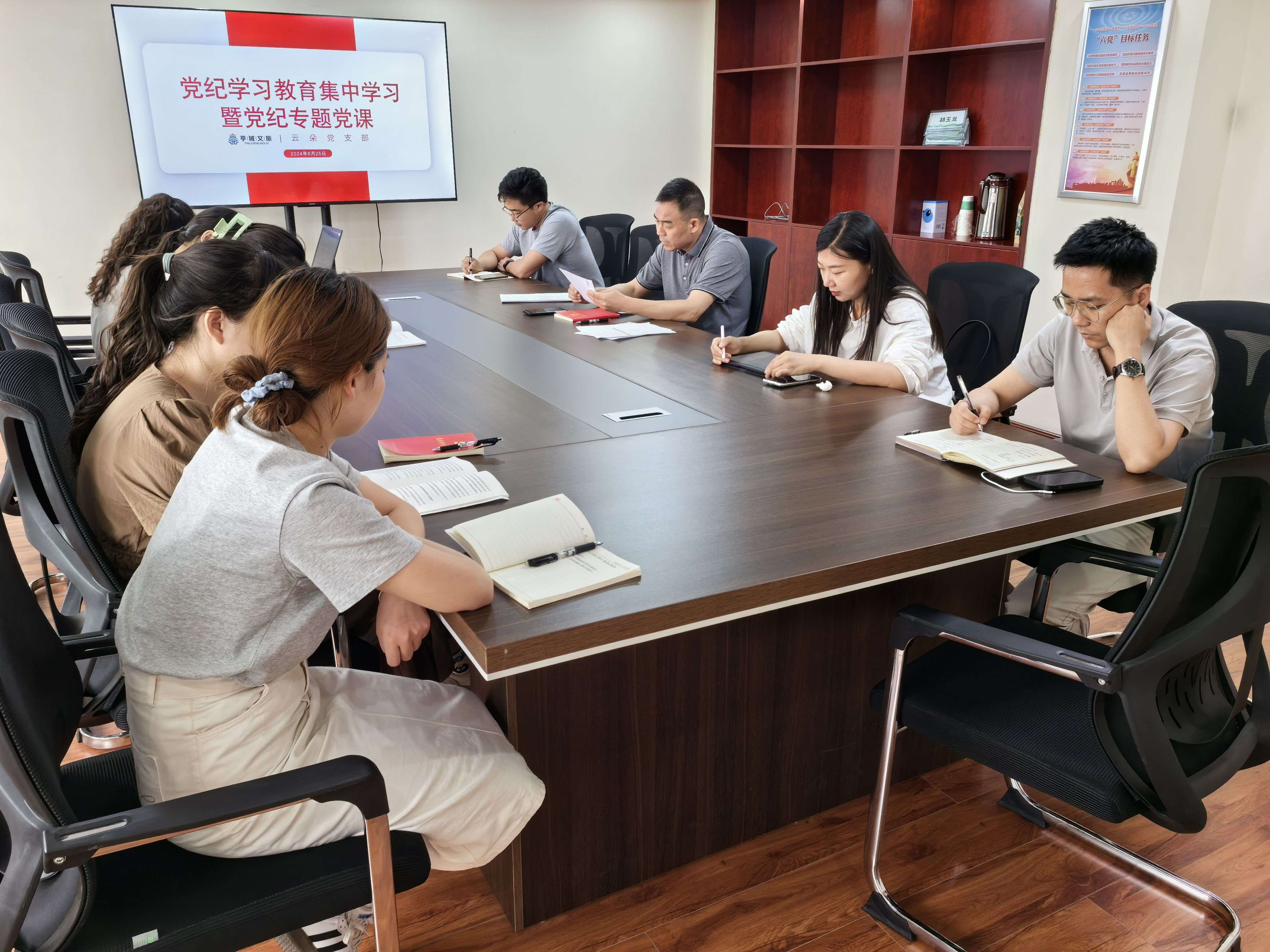 云朵黨支部開展黨紀集中學(xué)習(xí)談心談話暨黨紀教育專題黨課