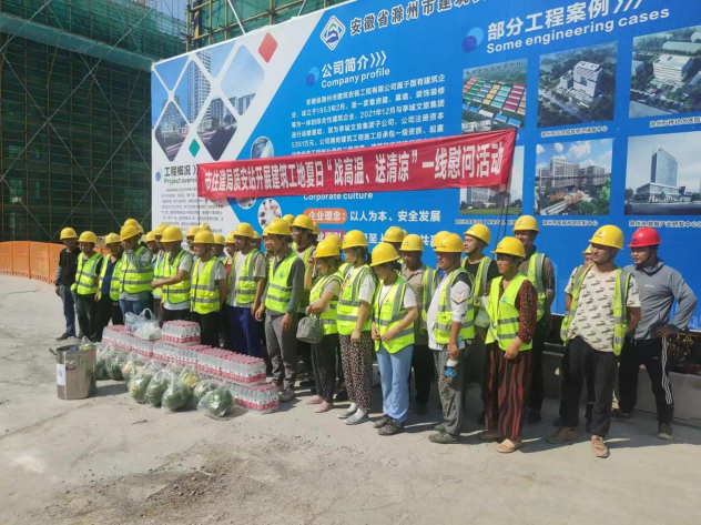 市住建局質(zhì)安站到滿堂里開展“戰(zhàn)高溫、送清涼”慰問活動，助力項目建設(shè)