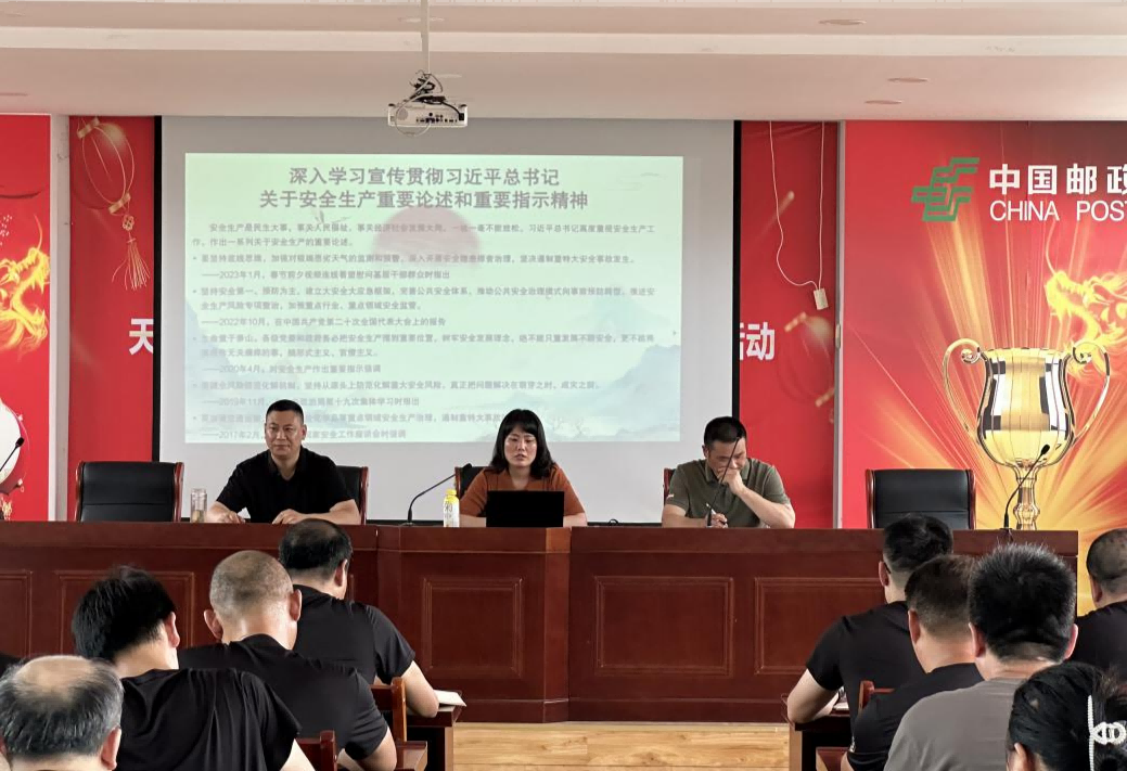 增強(qiáng)全員安全意識，筑牢安全生產(chǎn)防線——市保安公司開展“萬企筑安話安全”活動