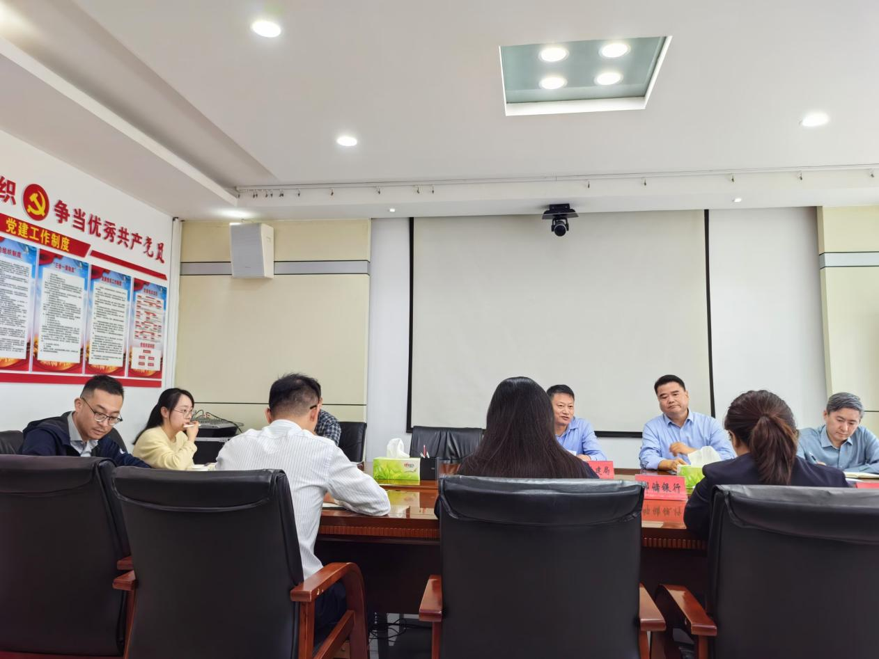 市文旅集團參加白名單機制協調會議