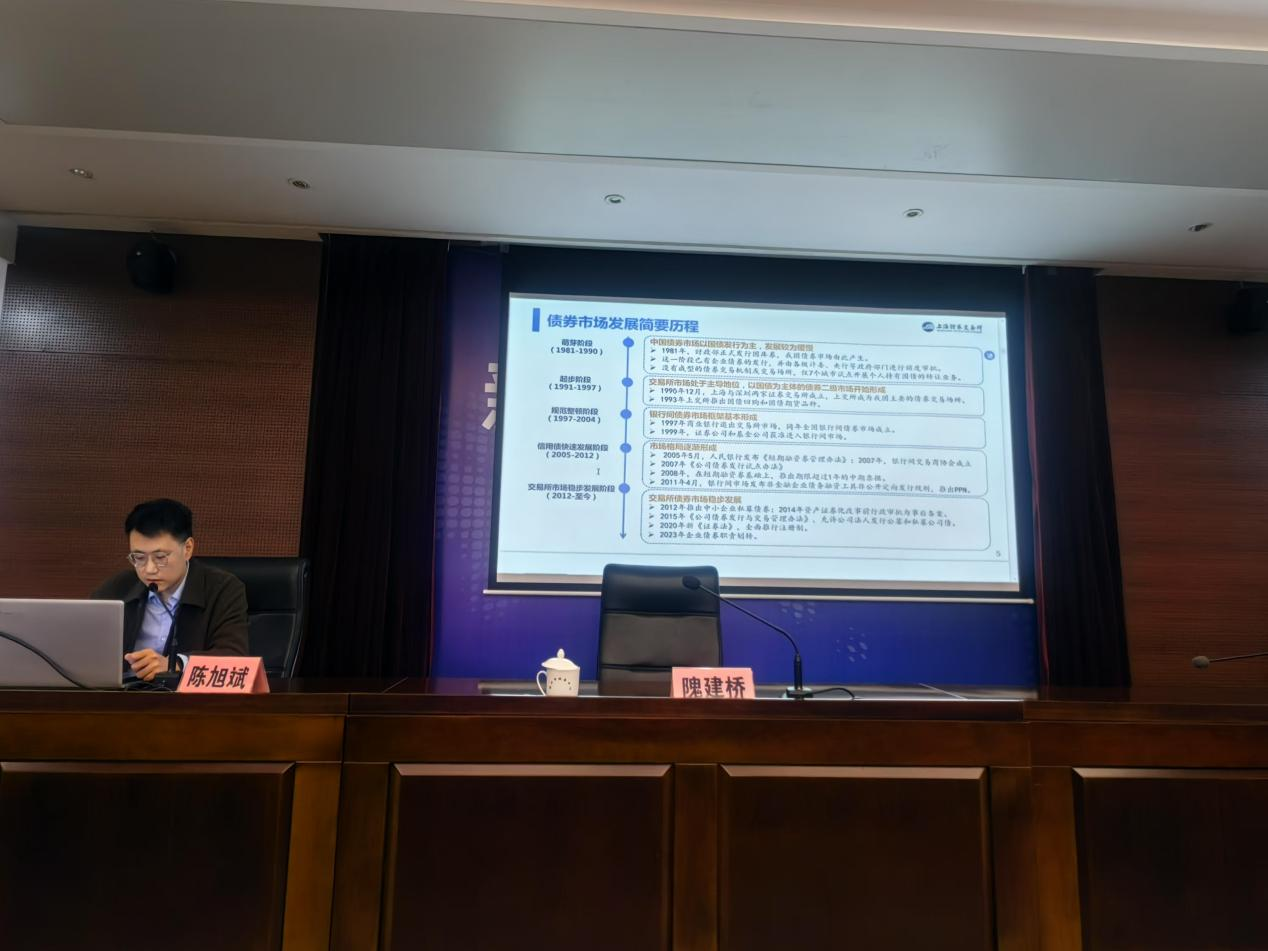 市文旅集團參加發(fā)債業(yè)務專題培訓會