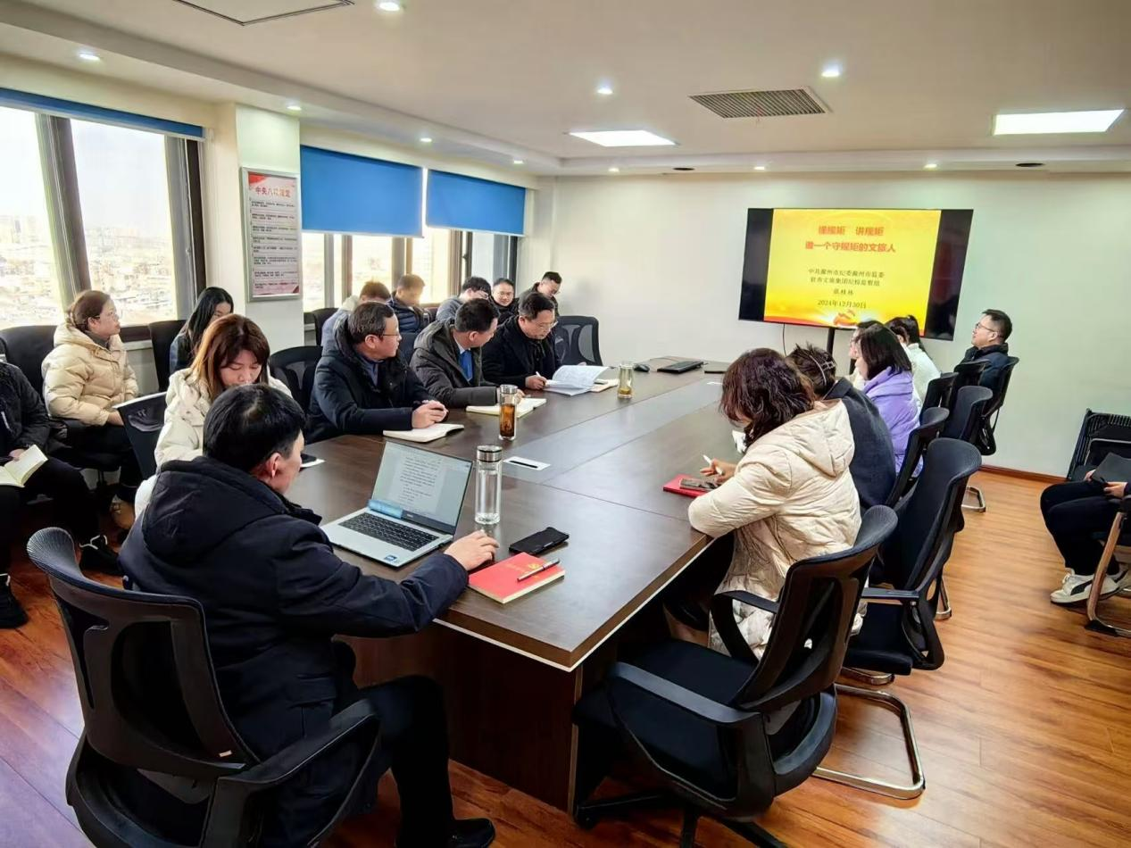 懂規(guī)矩 守規(guī)矩  做一個守規(guī)矩的文旅人