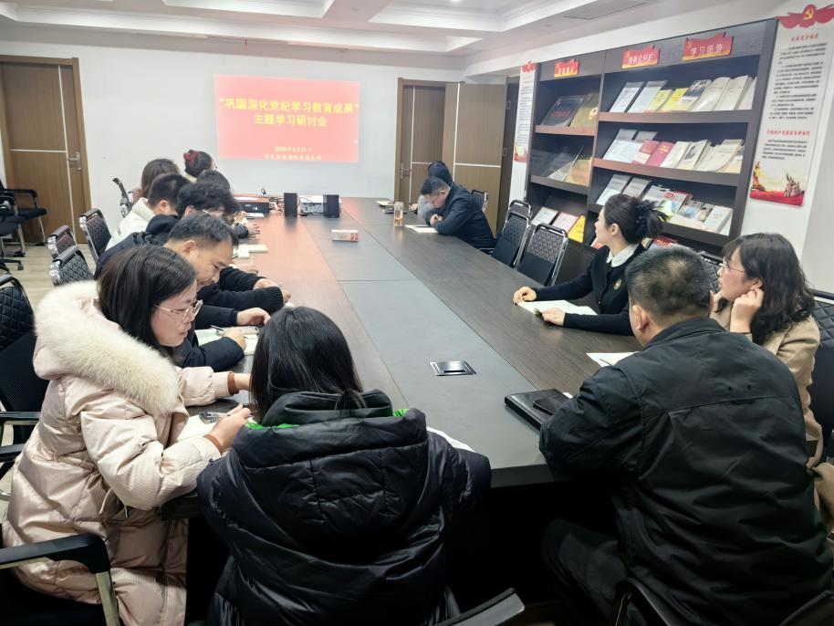 市文旅集團機關(guān)黨支部召開2月份主題學習研討會