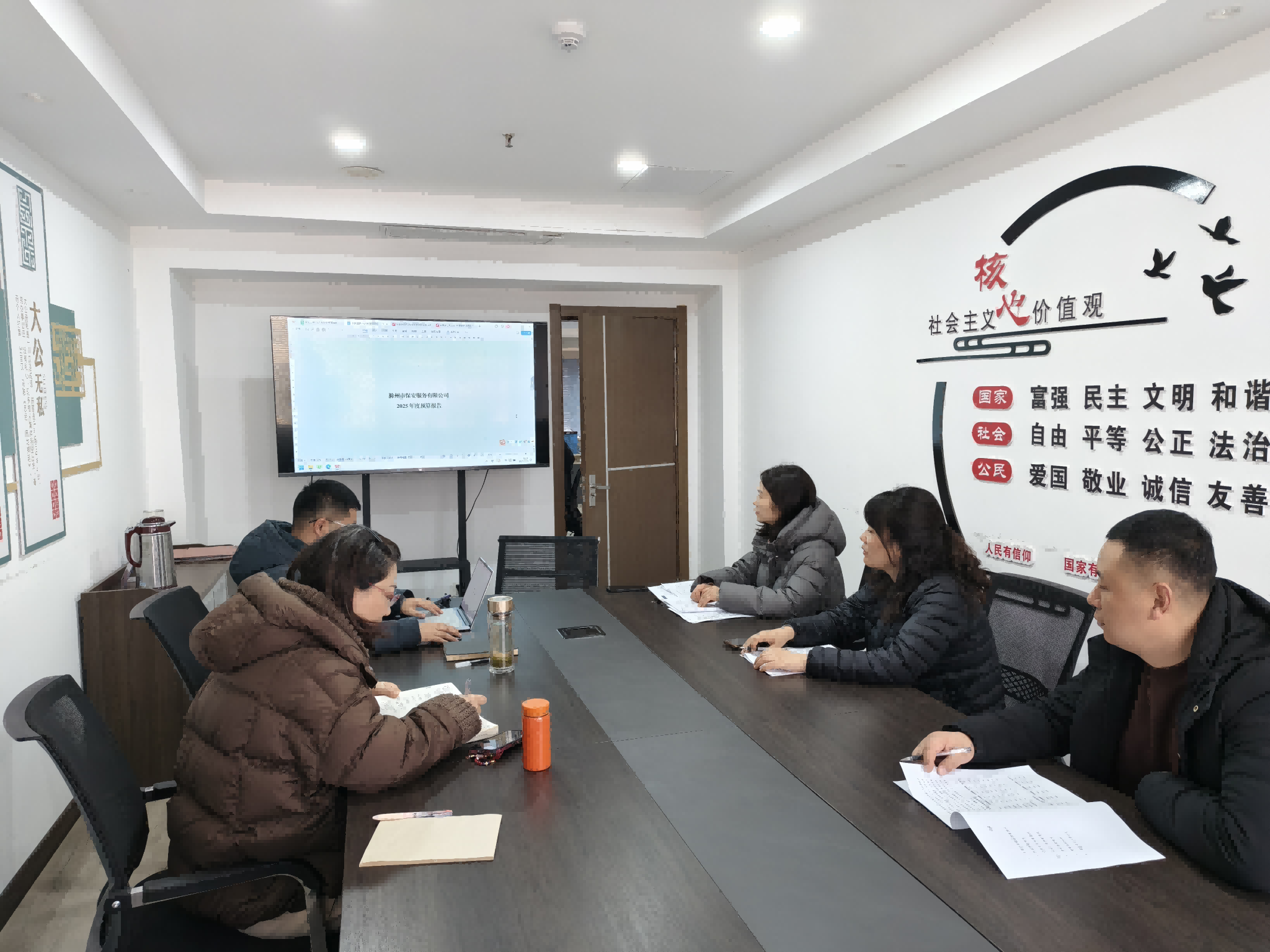 文旅集團(tuán)召開(kāi)2025年度預(yù)算研討會(huì)議為高質(zhì)量發(fā)展謀篇布局
