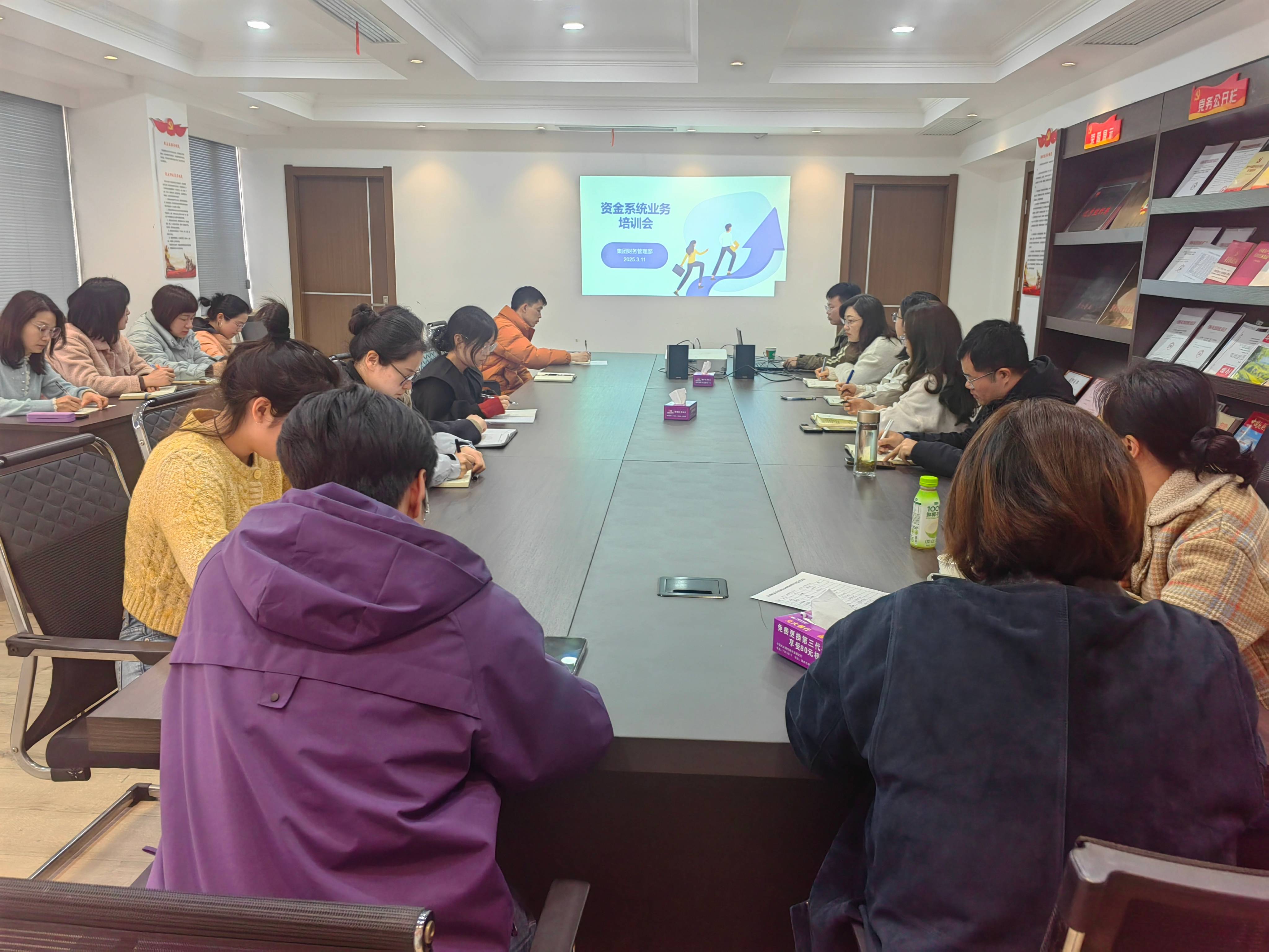 文旅集團成功舉辦資金系統(tǒng)專題培訓——以數(shù)字化賦能財務精細管控
